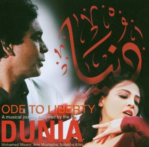Dunia-Ode To Liberty
