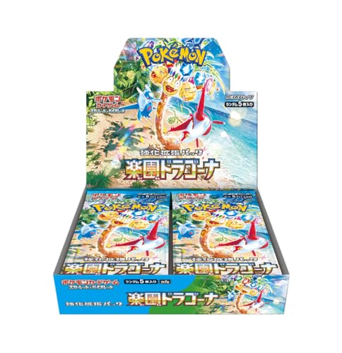 Pokemon Card Game - Scarlet & Violet Enhanced Expansion Pack - Paradise Dragona, Box