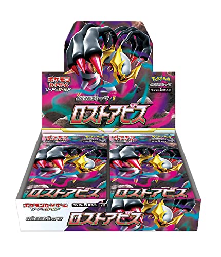 Pokemon Card Game Lost Abyss Box (Japon) Sword & Shield Expansion Pack