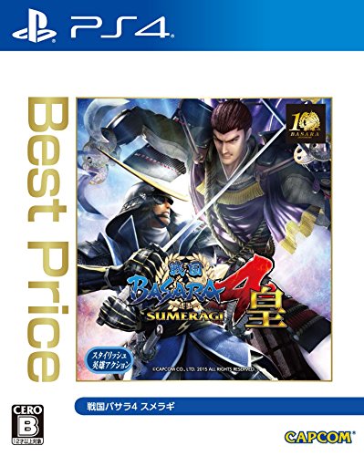 戦国Basara4 皇 Best Price