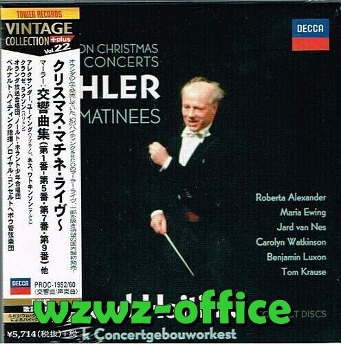 Bernard Haitink RCO Live 1977-87 NUOVO 9 CD Box Mahler Sym. N. 1-5,7,9 Giappone