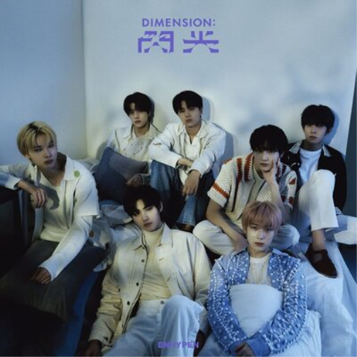 ENHYPEN Dimension: Senko (CD) Single