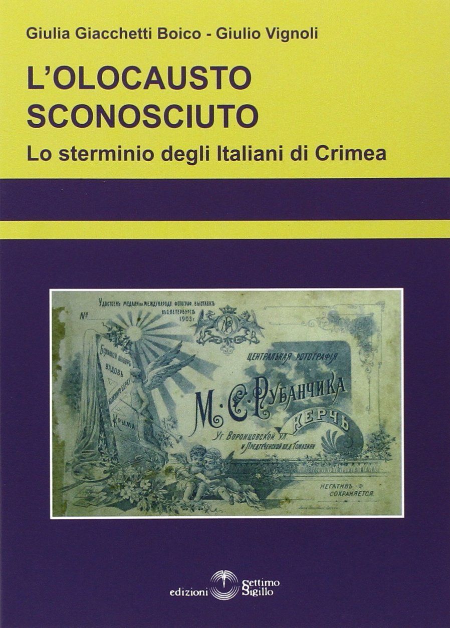 Libri Giacchetti Boico Giulia / Giulio Vignoli - L' Olocausto Sconosciuto. Lo St