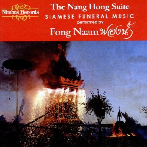 Fong Naam Nang Hong Suite, The - Siamese Funeral Music (CD) Album