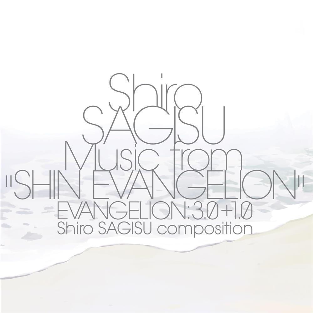 Shiro Sagisu - Music From Shin Evangelion Evangelion: 3.0+1.0 (... (Vinile)