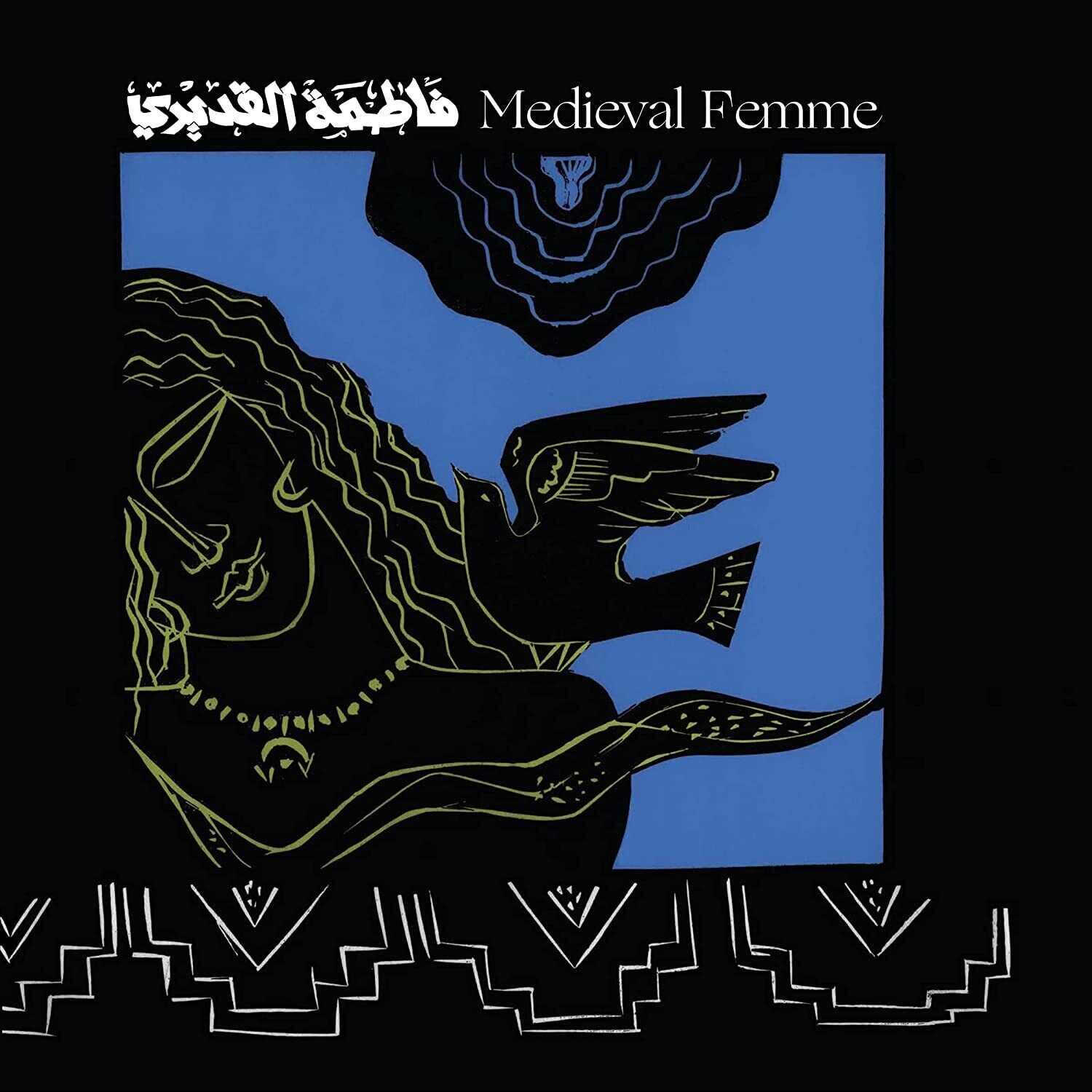 Fatima Al Qadiri Medieval Femme (CD) Album