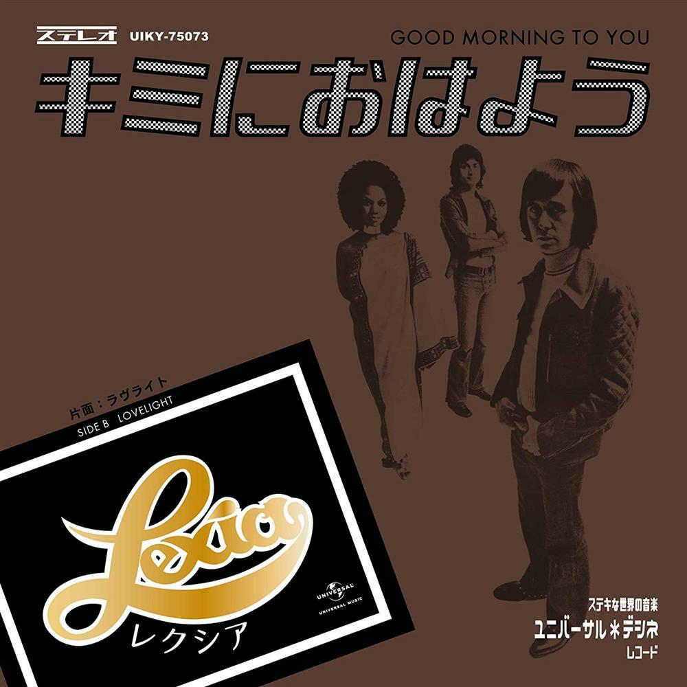 Good Morning To You / Lovelight - Lexia (Vinile)