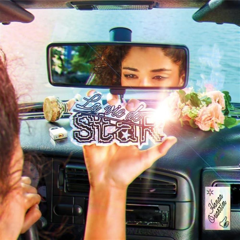 La Vie De Star - Hanaa Ouassim (Audio Cd)