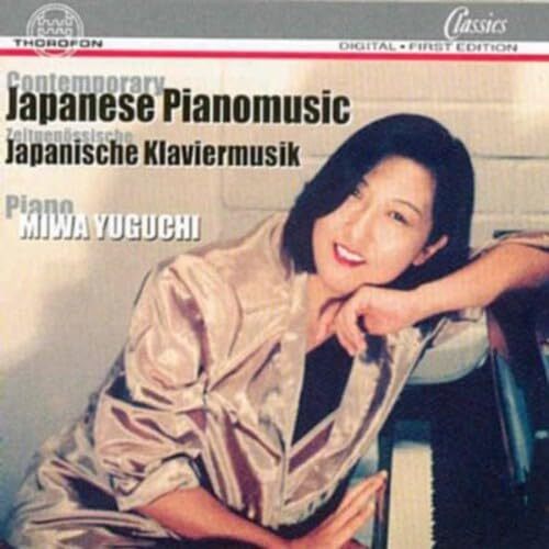 TAKEMITSU / OTAKA / TERAUCHI Contemporary Japenese Piano Music / Various (CD)