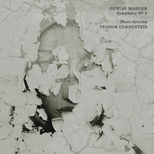 Gustav Mahler Gustav Mahler: Symphony No. 6 (Vinyl LP) 12" Album