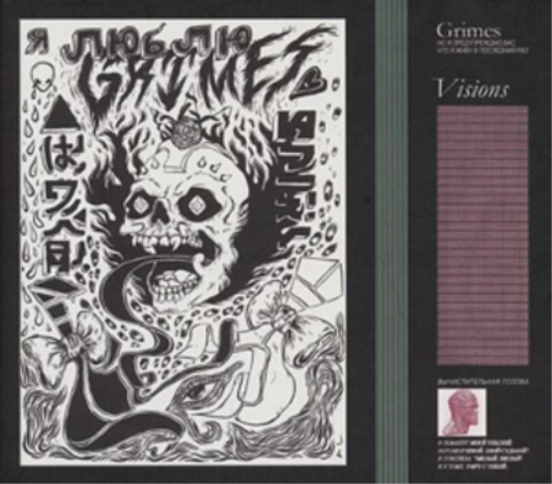 Grimes Visions (Vinyl LP) 12" Album