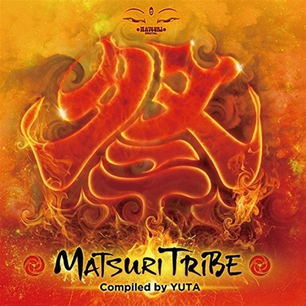 Matsuri Tribe - Compiled By Yuta - Various Artists (Audio CD)