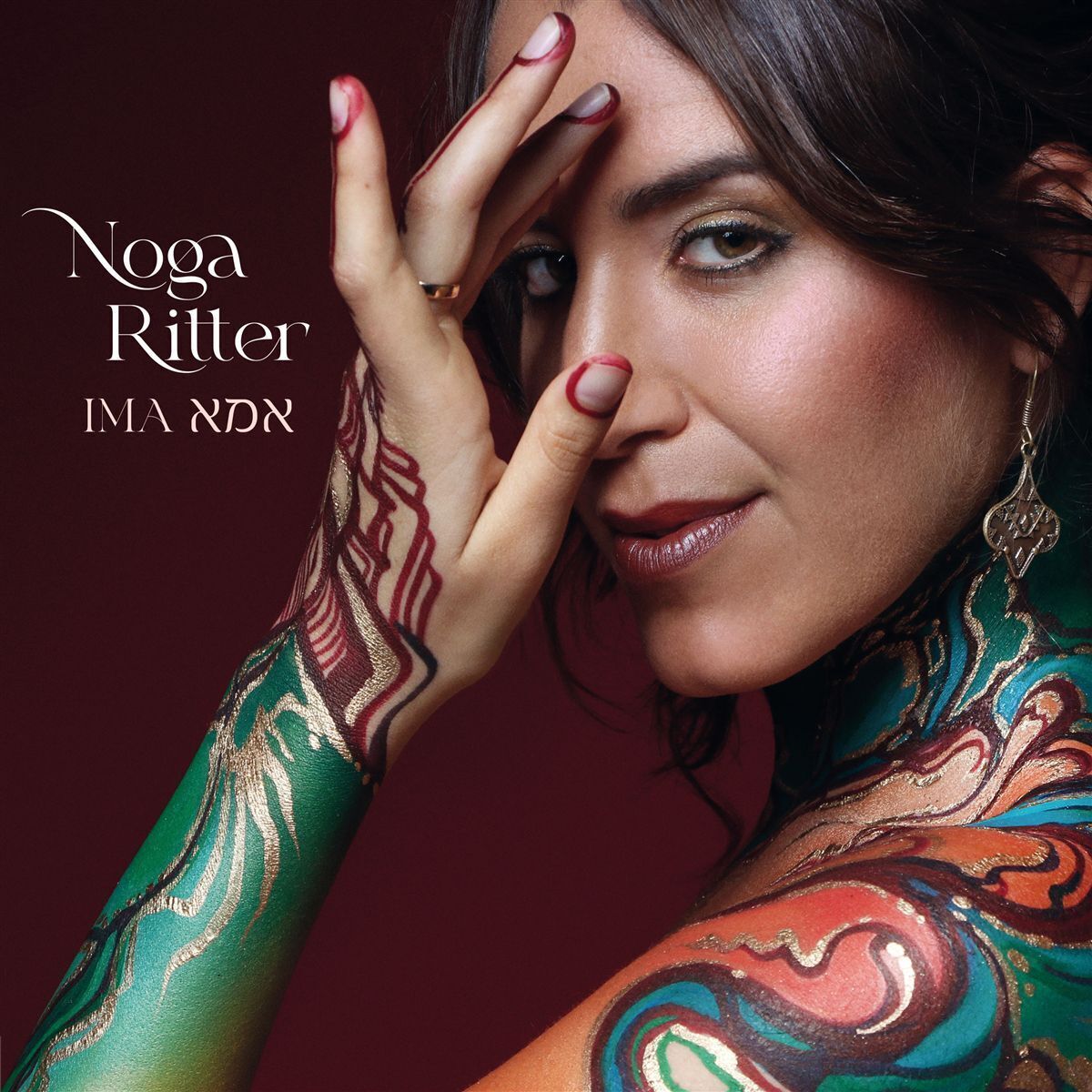 Noga Ritter Ima (Vinyl LP) 12" Album