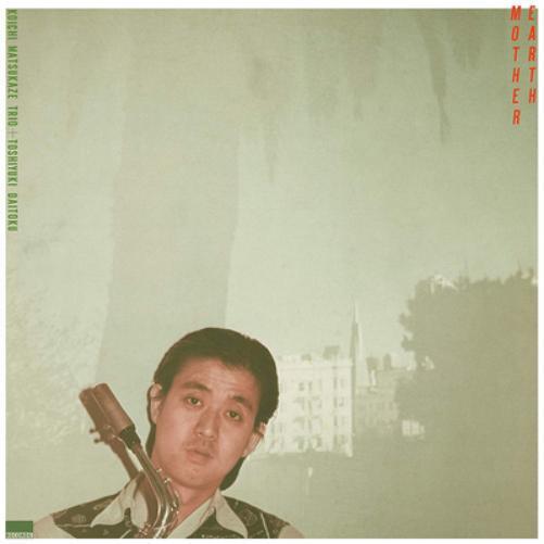 Koichi Matsukaze Trio & Toshiyuki Daitoku Earth Mother (Vinyl LP) 12" Album