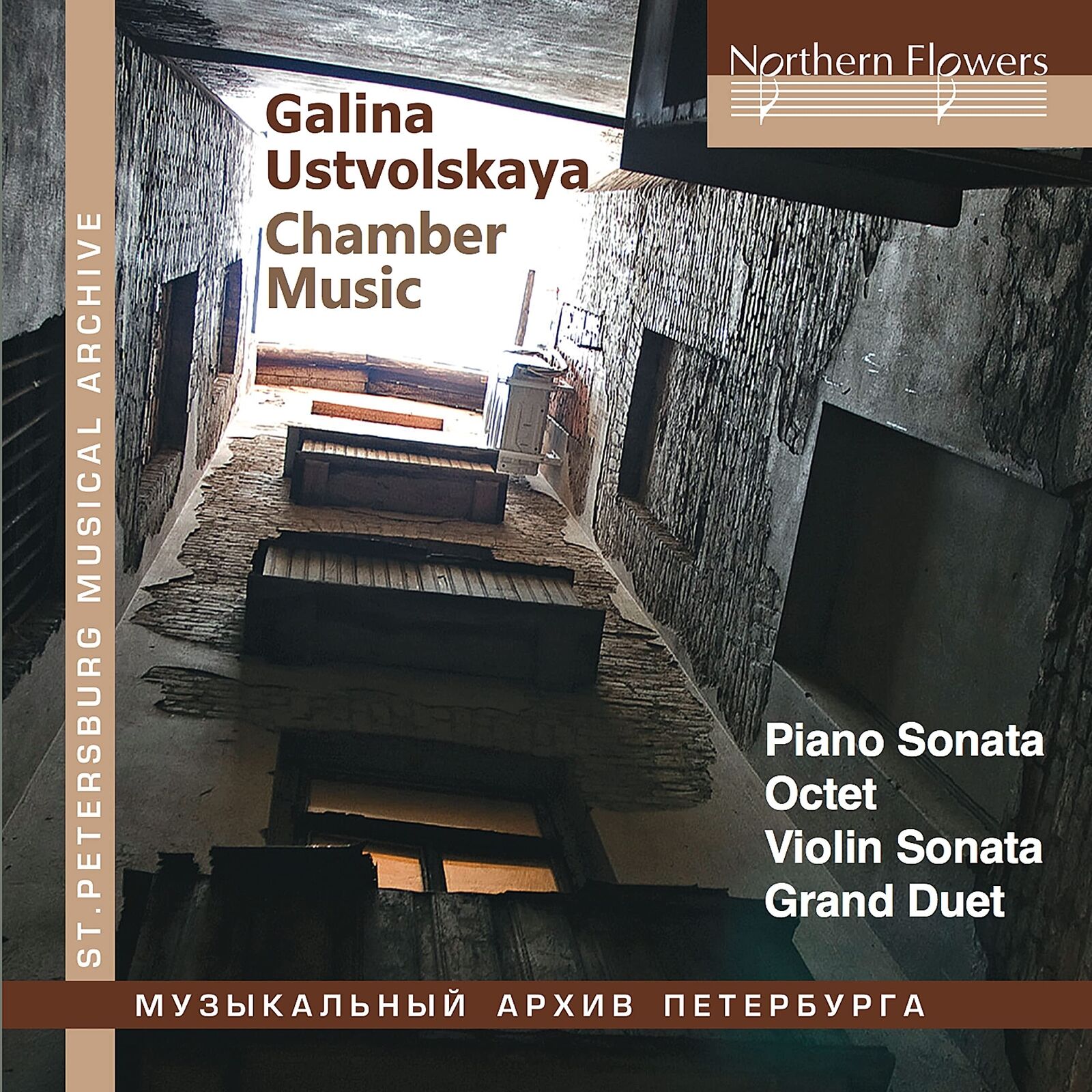Waiman, Mikhail /Malov, Oleg / Karandashova,  Galina Ustvolskaya: Chamber  (CD)