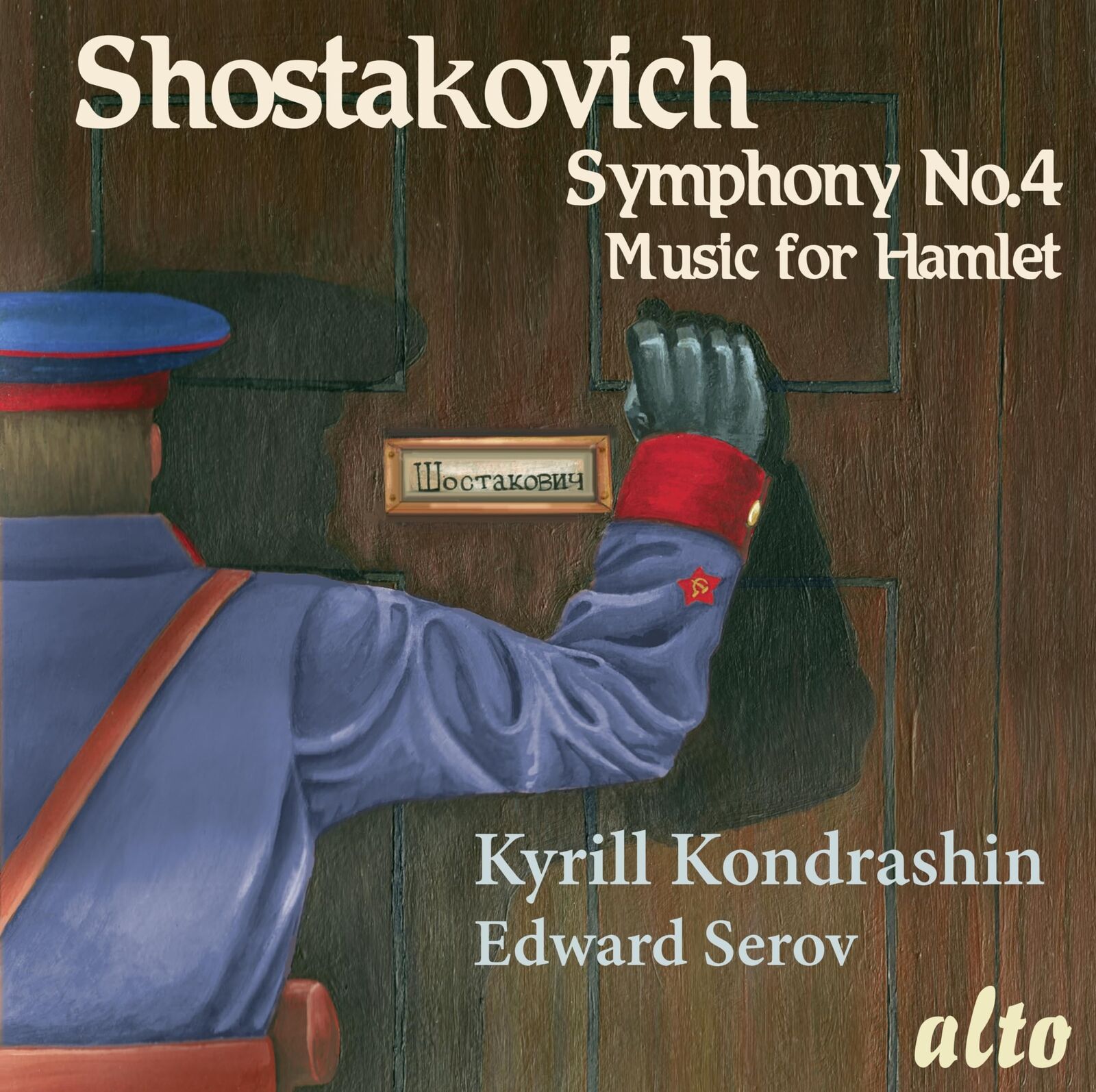 Kondrashin Sinfonie Nr. 4/Suite aus Hamlet (CD)
