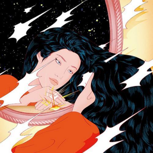 Peggy Gou Once (Vinyl LP) 12" Single
