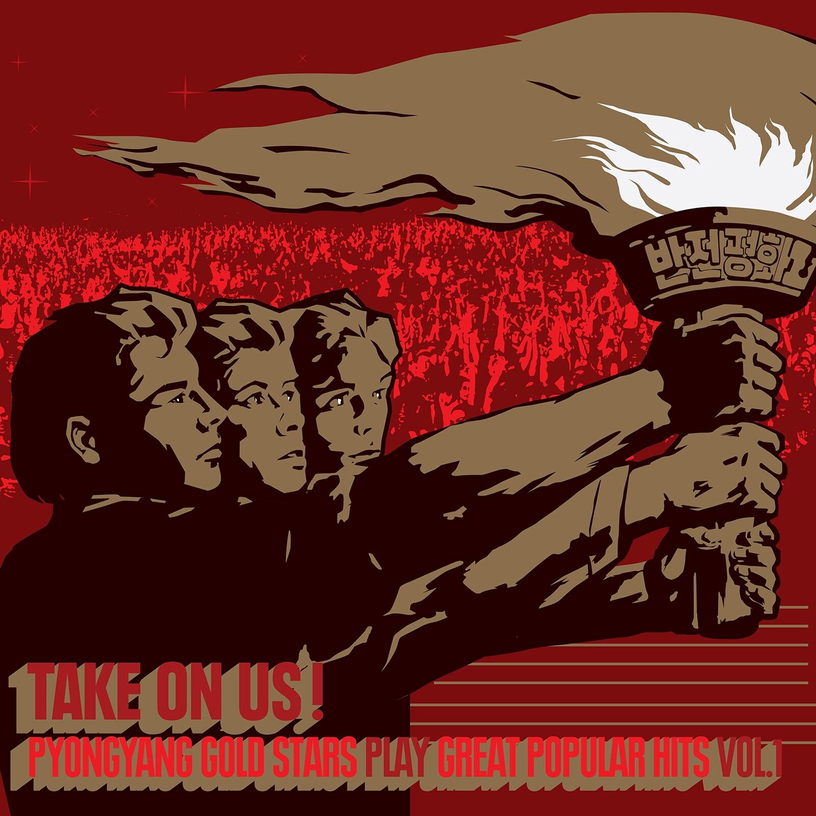 Pyongyang Gold  Take On Us! Pyongyang Gold Stars Play Great Popular H (Vinyl LP)