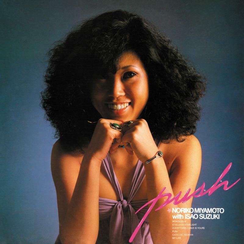 Noriko Miyamoto Push CD NEW