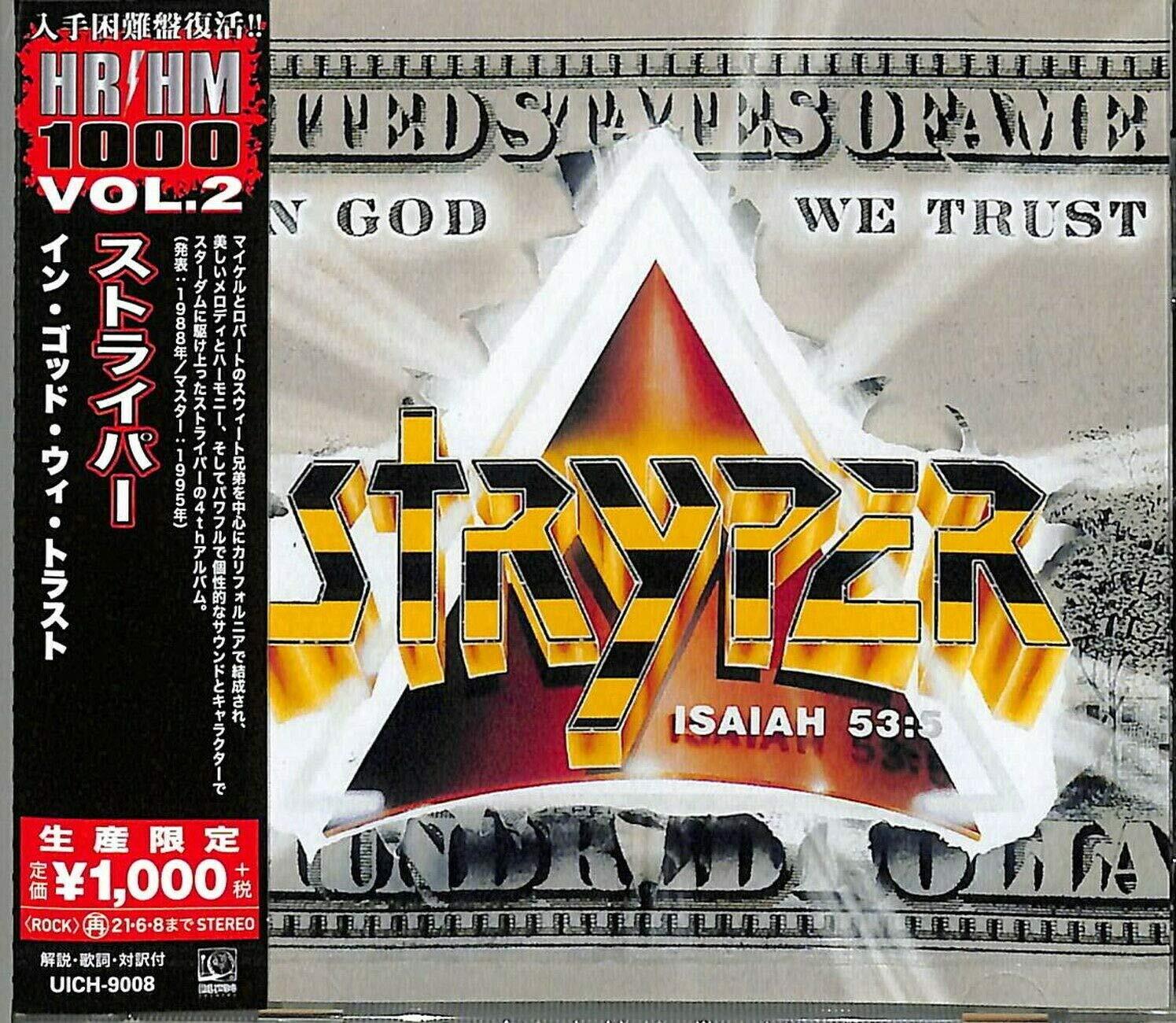 Stryper In God We Trust (CD)