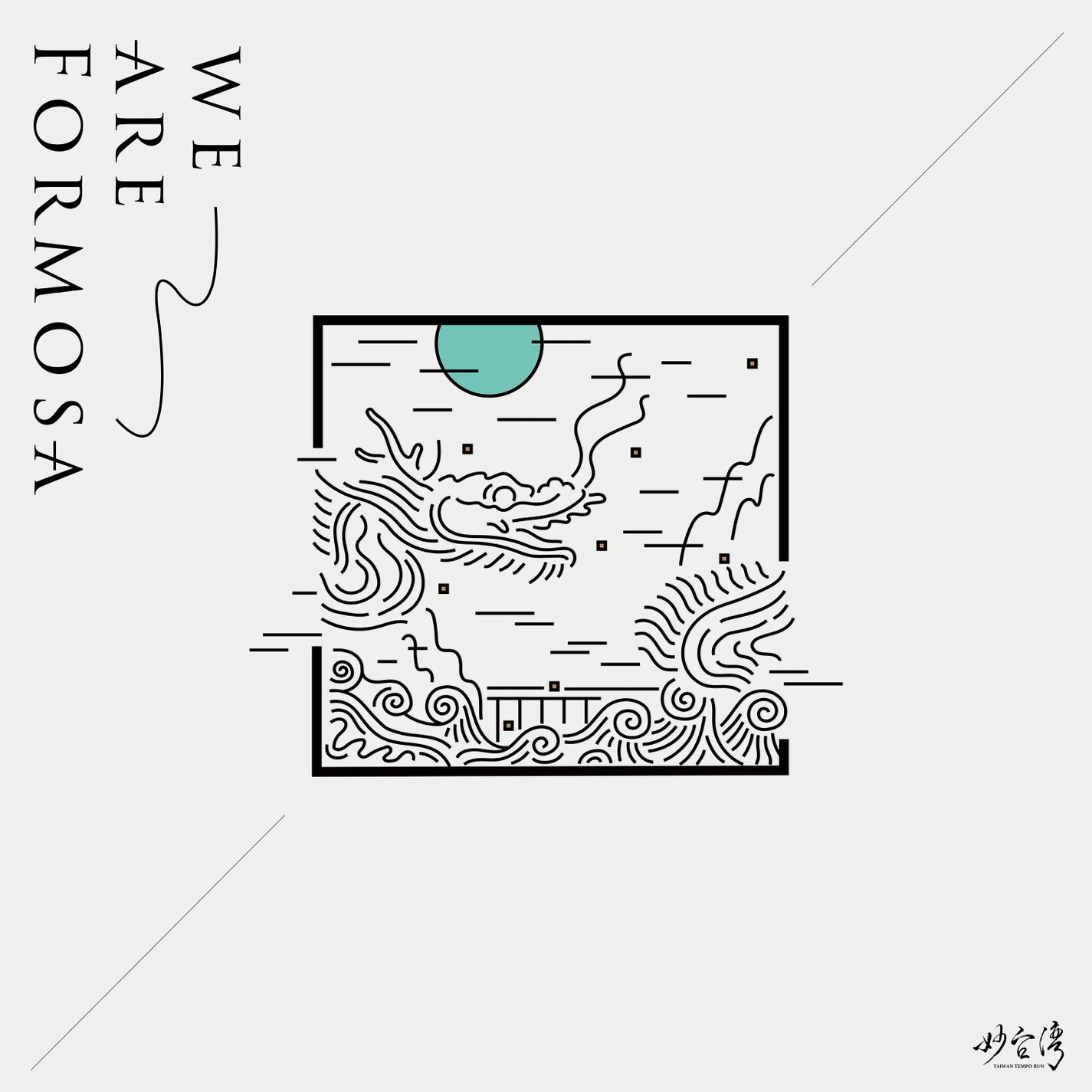 Jass Yang We Are Formosa (CD)