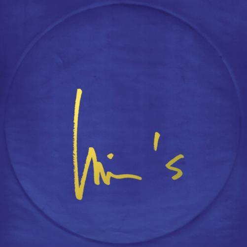 Various Artists Wim's - Driven By Music (Vinyl LP) 12" Album Box Set