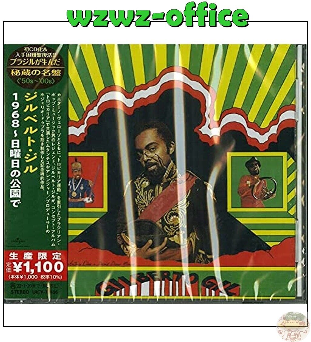 GILBERTO JILL Gilberto Jill JAPAN CD