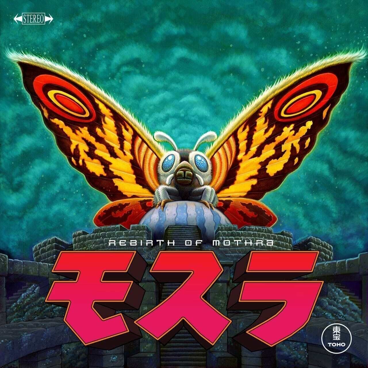 TOSHIYUKI WANTANABE Rebirth of Mothra (Vinyl LP) 12" Album