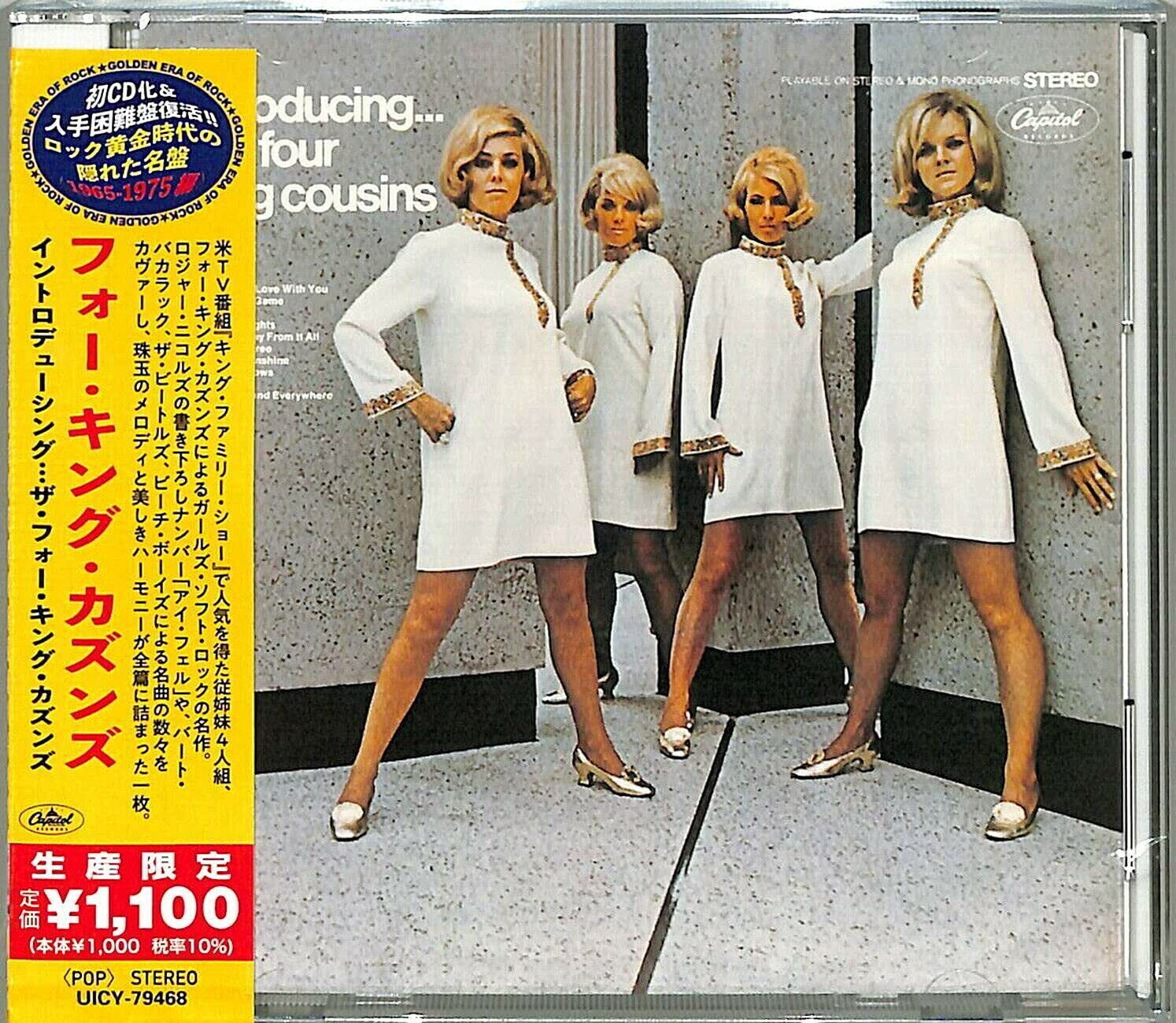 Four King Cousins Introducing... The Four King Cousins Japanese (CD)