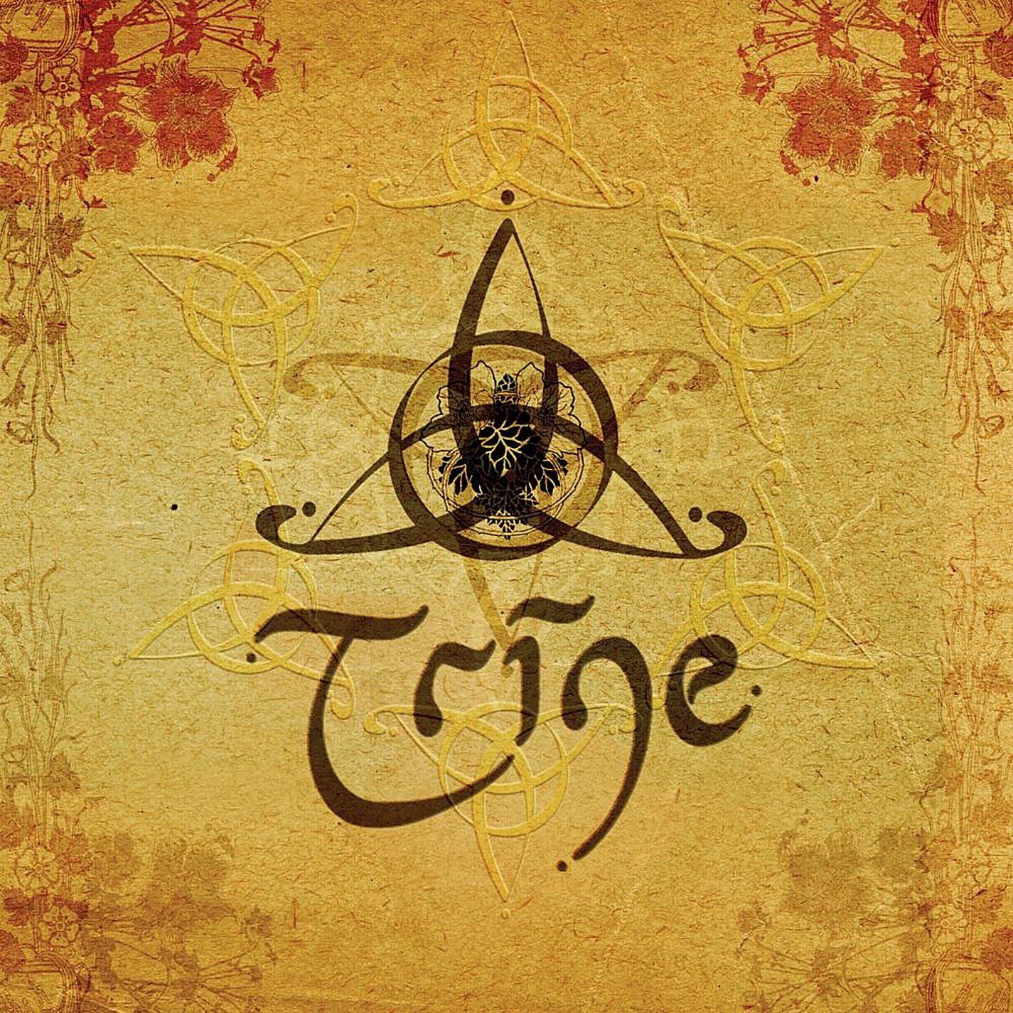 Trine Trine (CD)