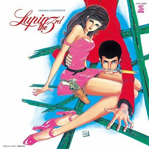 [CD, Blu-Spec CD (Audio)] Lupin The Third Original Sound Pista 2 [Blu-Spec CD 2]