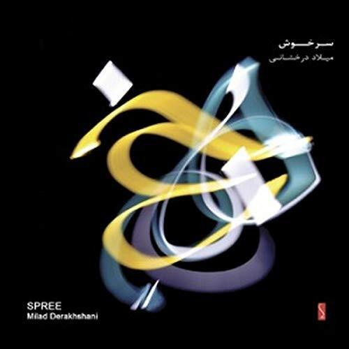 Derakhshani, Milad-Reza Par... Spree CD NUOVO