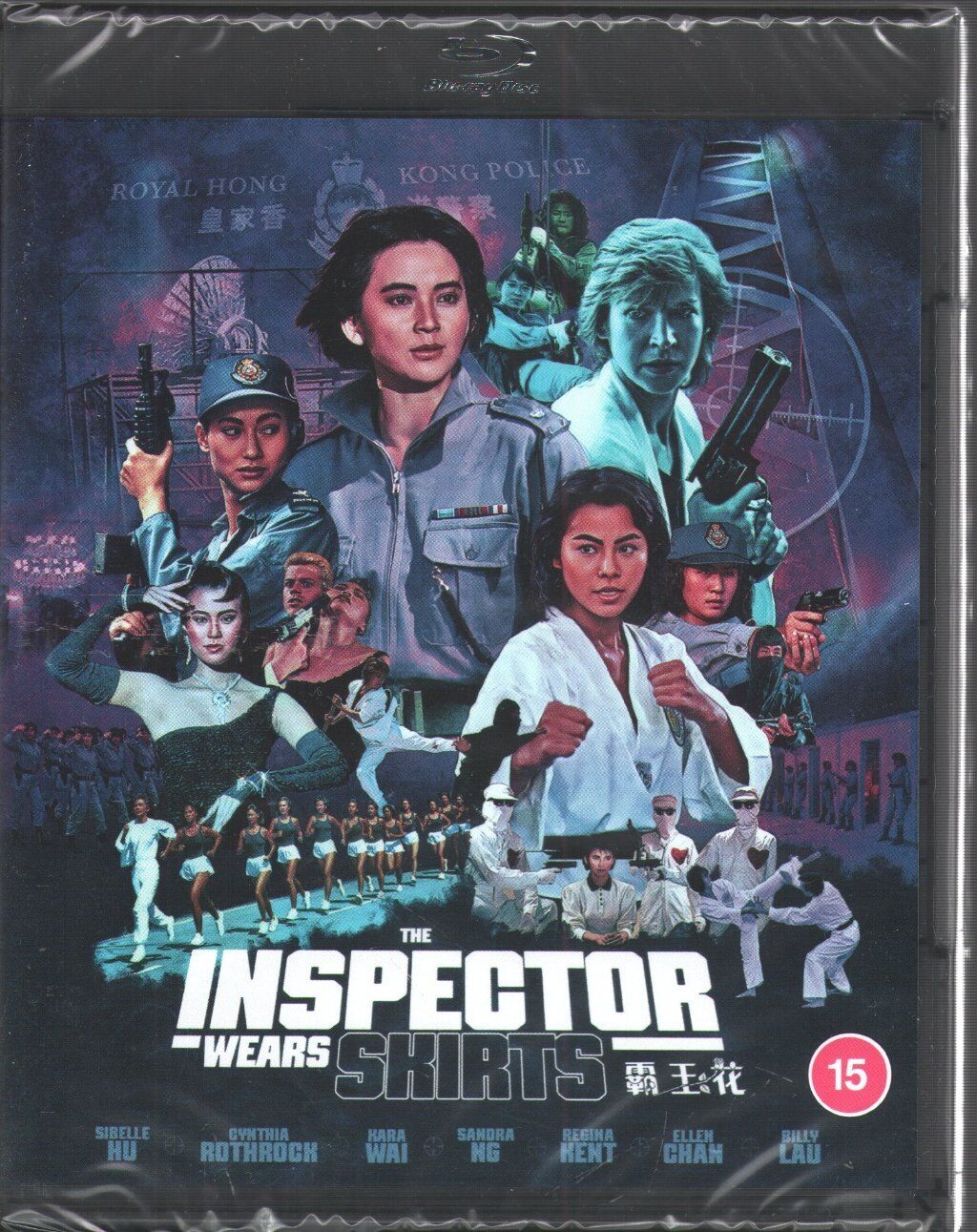 The Inspector Wears Skirts Inspector Wears Skirts blu-ray UK 88 Films 2023