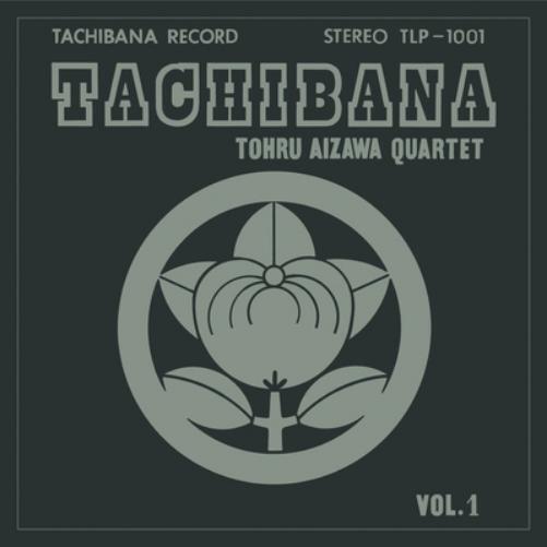 Tohru Aizawa Quartet Tachibana (Vinyl LP) 12" Album