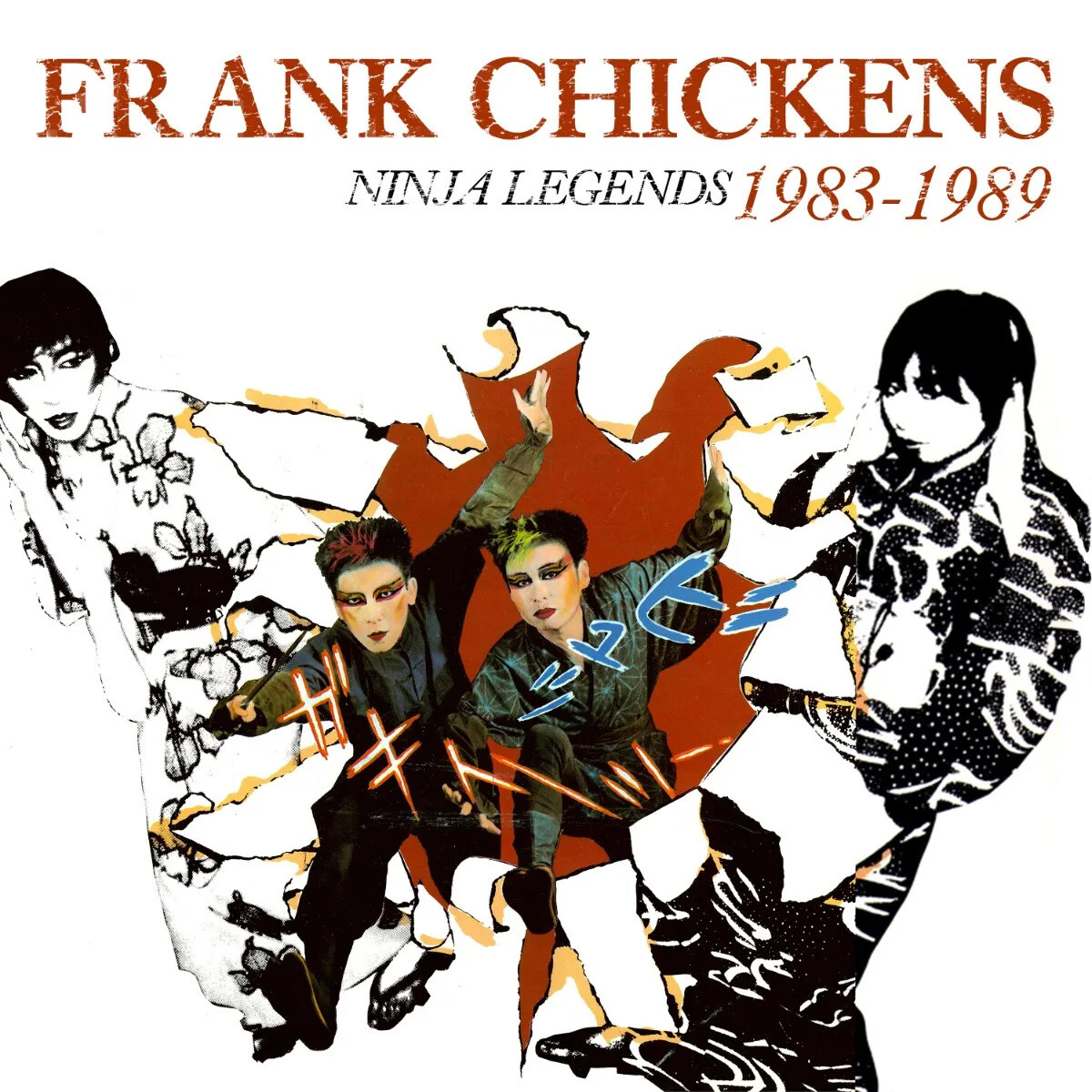 Frank Chickens Ninja Legends 1983-1989 (CD) Box Set