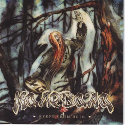 Kukushkiny Deti - Kalevala (Audio CD)
