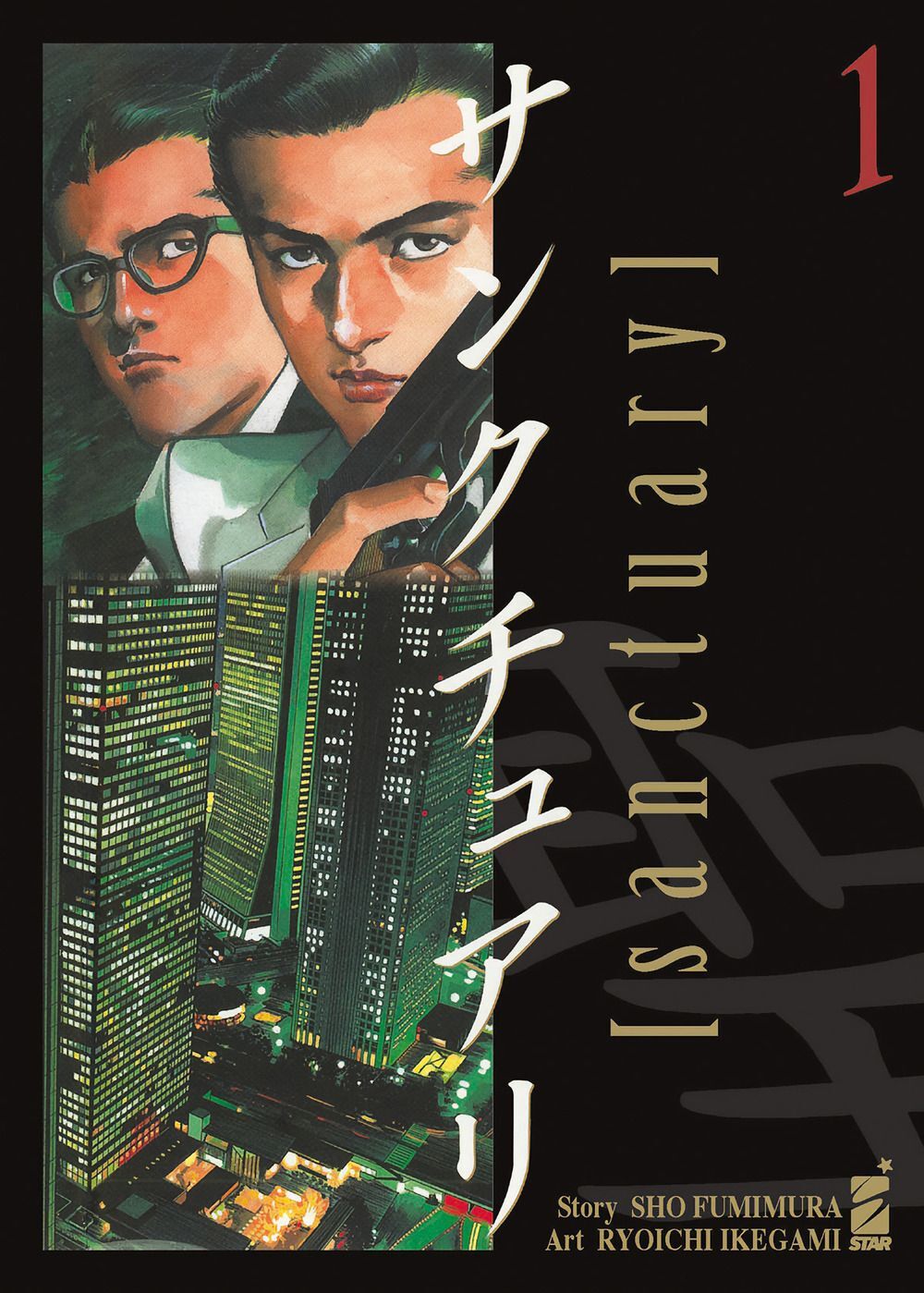 Libri Fumimura Sho - Sanctuary #01