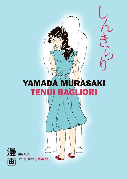 TENUI BAGLIORI  - MURASAKI YAMADA - Einaudi