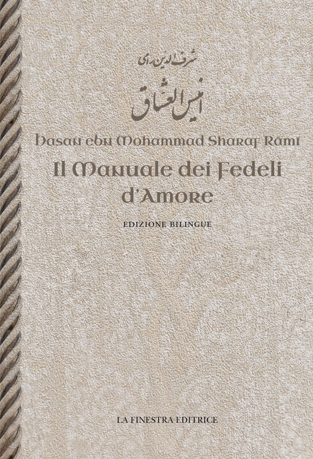 HASAN EBN MOHAMMAD SHARAF RĀMĪ, Il Manuale dei Fedeli d’Amore, La Finestra Ed.
