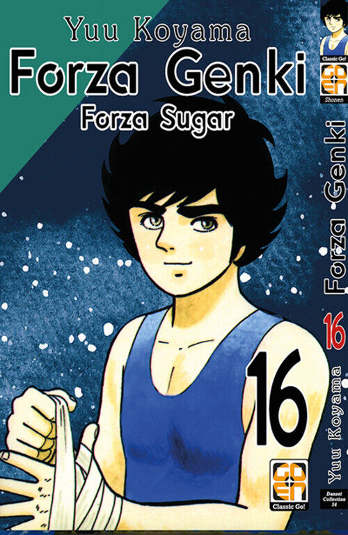 Forza Genki! Forza Sugar - Yuu Koyama - 2021
