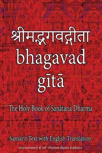 Sushma Bhagavad Gita, The Holy Book of Hindus (Tascabile) Bhagavad Gita
