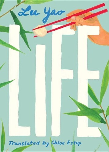 Lu Yao Life (Tascabile)