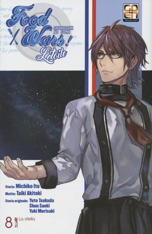 éToile. Food Wars - Michiko Ito - 2022