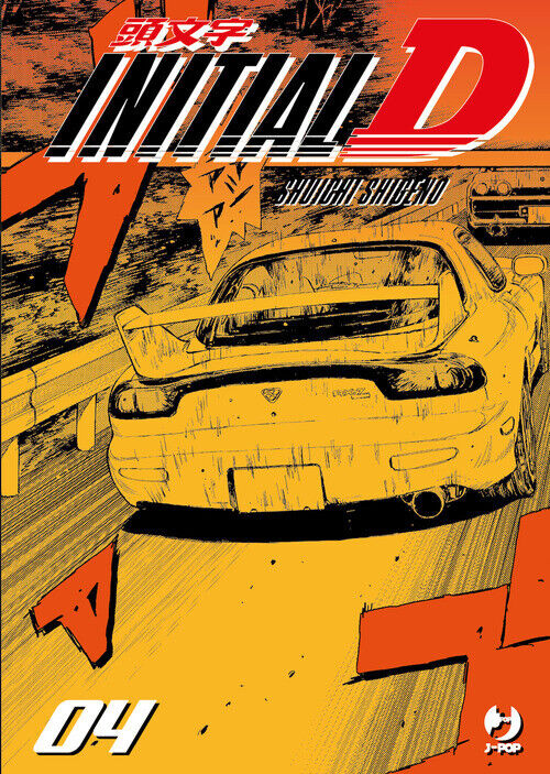 Initial D - Shuichi Shigeno - 2023