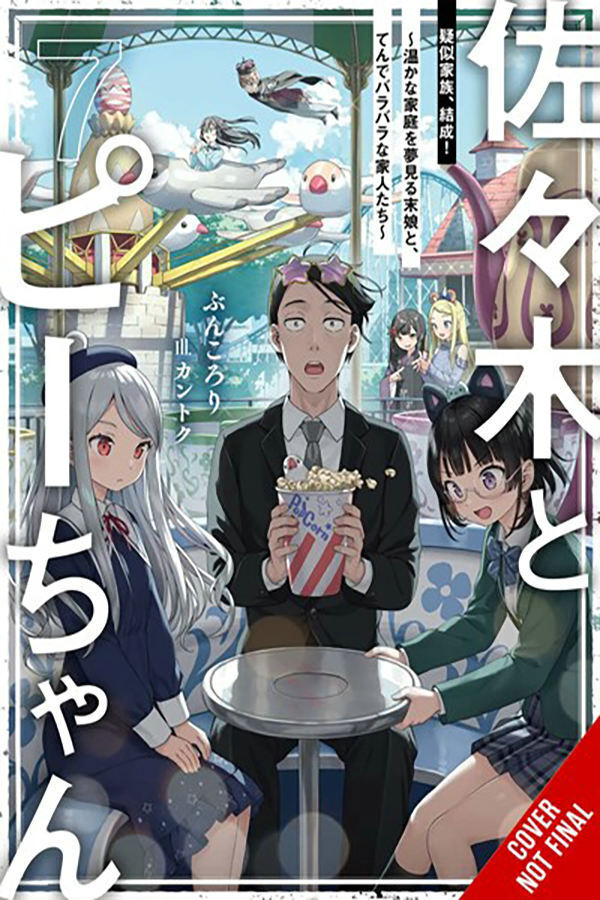 Sasaki and Peeps, Vol. 7 (light novel) (Tascabile) SASAKI & PEEPS LIGHT NOVEL SC