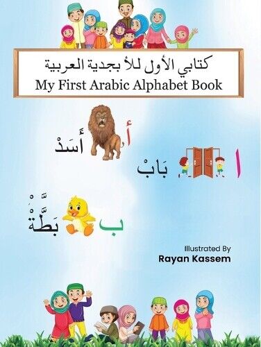 Rayan Kassem My First Arabic Alphabet Book (Tascabile)