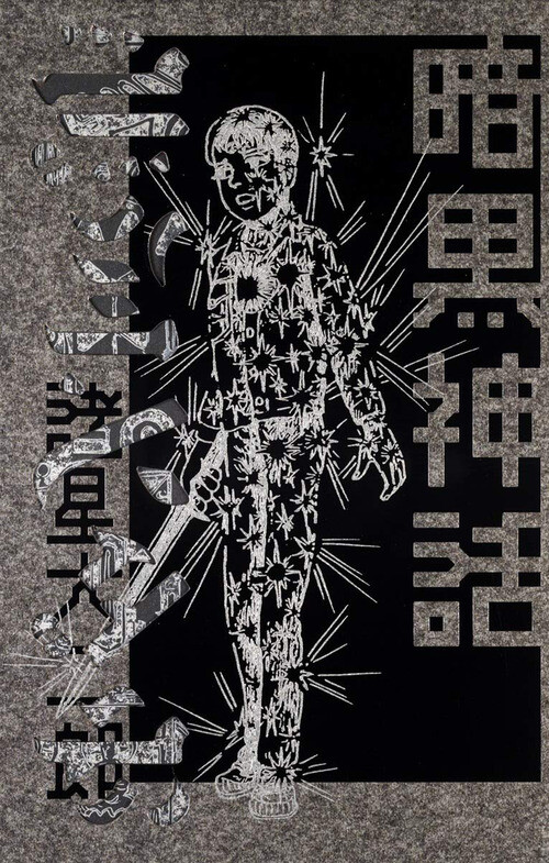 Ankoku Shinwa. La Leggenda Oscura - Daijiro Morohoshi - 2020