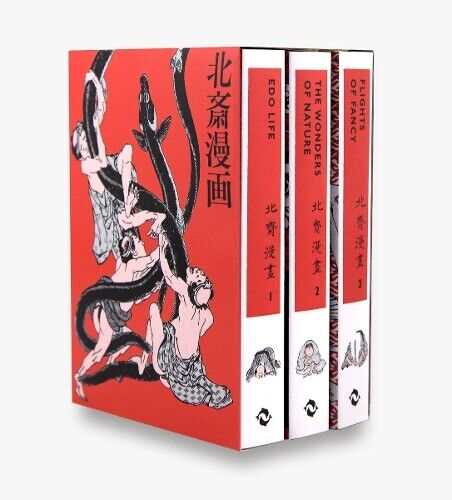 Hokusai Hokusai Manga (Tascabile)