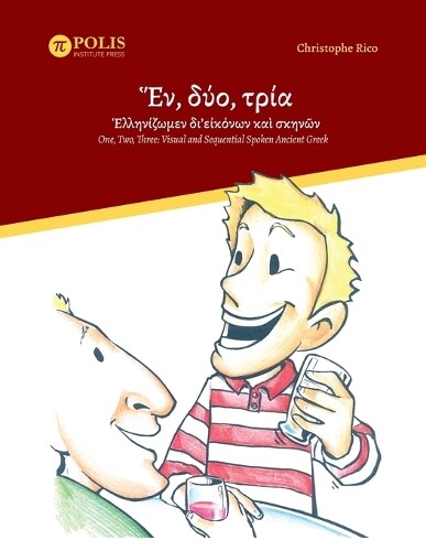 Christophe Rico Ἕν, δύο, τρία· Ἑλληνίζωμεν δι'εἰκόνων καὶ σκηνῶν (Tascabile)