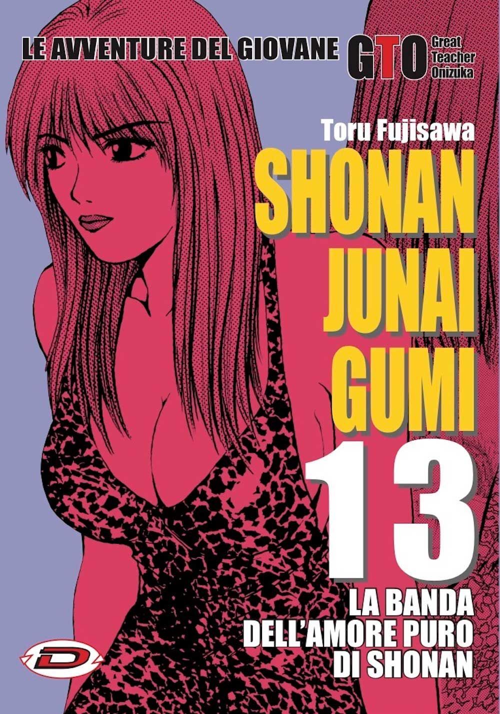 Libri G.T.O. - Shonan Junai Gumi #13